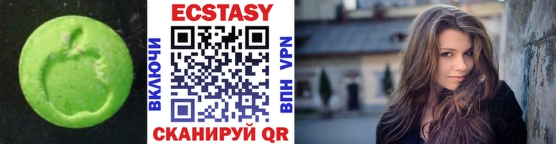 Купить закладки  Барнаул  Ecstasy louis Vuitton 