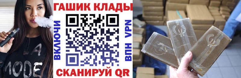 Гашиш убойный Барнаул