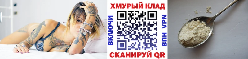 Купить  Барнаул  ГЕРОИН гречка 