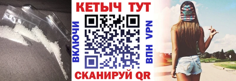 Кетамин ketamine  Купить где  Барнаул 