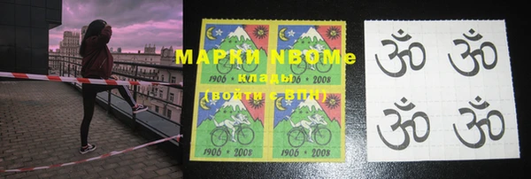 соль курить ск Касимов