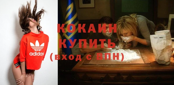 соль курить ск Касимов