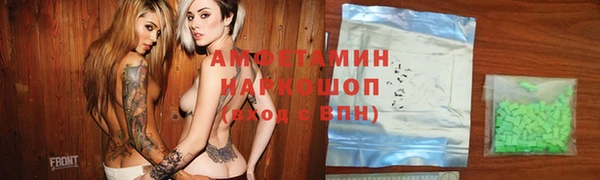 марки lsd Карпинск