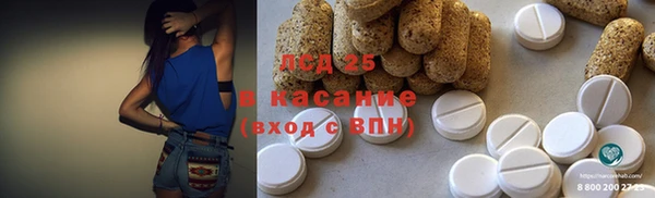 соль курить ск Касимов