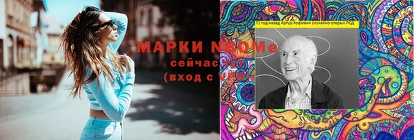 марки lsd Карпинск