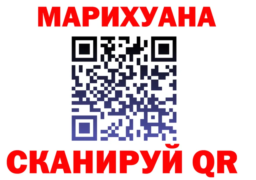 APVP VHQ ТОР shop мега Барнаул